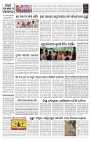 PAGE-10