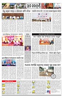 PAGE-11