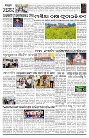 PAGE-B