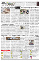 PAGE-C