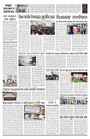 PAGE-D