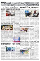 PAGE-2