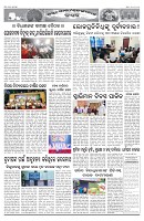 PAGE-2