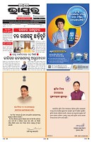 PAGE-1