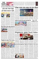 PAGE-2