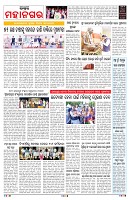 PAGE-3
