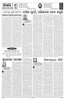 PAGE-4
