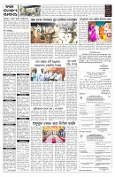PAGE-5