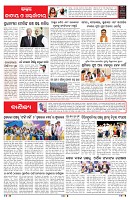 PAGE-6