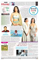 PAGE--8