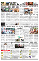 PAGE--10