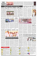 PAGE-C