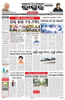 PAGE-1