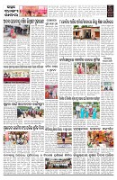 PAGE-2