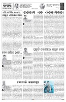 PAGE-4