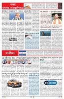PAGE-6