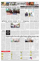 PAGE-10