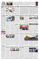 PAGE-B