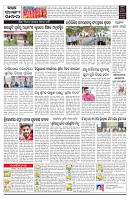 PAGE-C