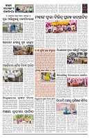 PAGE-D