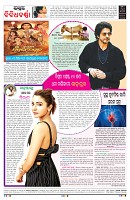 PAGE-8
