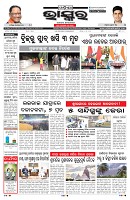 PAGE-1