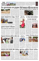 PAGE-2