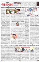 PAGE-3