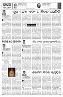 PAGE-4