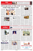 PAGE-6