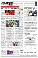 PAGE-7