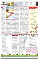 PAGE-8