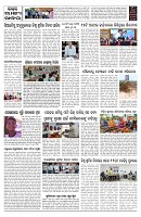 PAGE-9