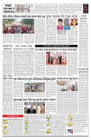 PAGE-C