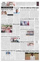 PAGE-D