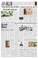 PAGE-B