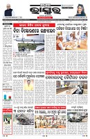 PAGE-1