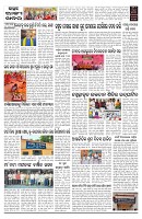PAGE-2