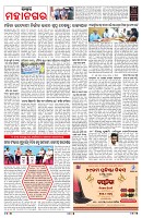 PAGE-3