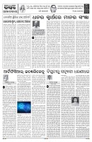 PAGE-4