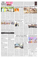 PAGE-5
