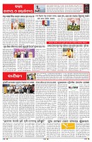 PAGE-6