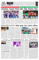 PAGE-7