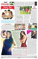 PAGE-8