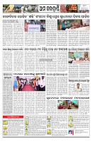 PAGE-11