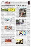 PAGE-B