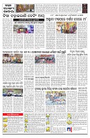 PAGE-C