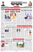 PAGE-1