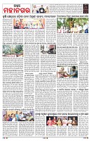 PAGE-3