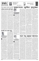 PAGE-4